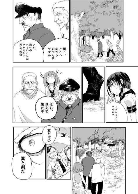 「ばかやろうのオリジナル漫画、paradisepixivにて更新しました。煉瓦ェ ＃漫画 ＃ニコニコ漫画 Pixiv」あらいどかぎり（新