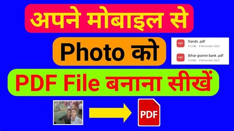 Gallery Ke Photo Ko Pdf File Kaise Banate Hai Mobile Se Pdf File