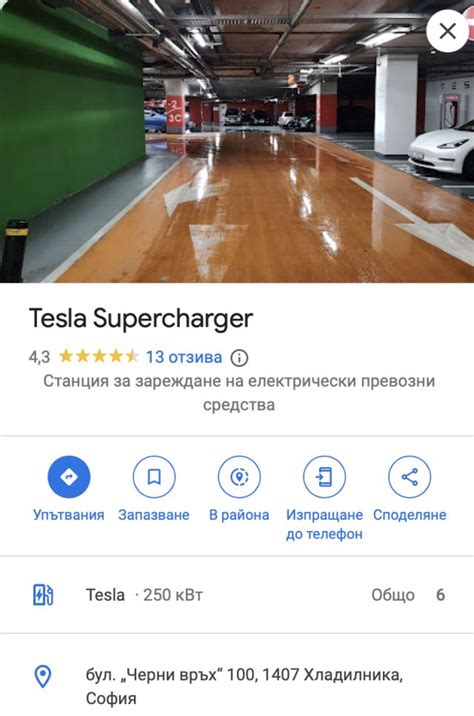 Google Maps улеснява още повече шофьорите на електрически коли ᐉ Новини ...