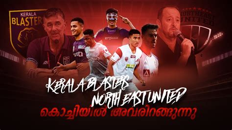 Kerala Blasters Vs Northeast United