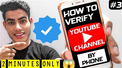 How To Verify Youtube Account In Mobile Youtube Channel Verify