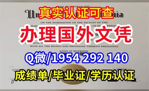 美国大学文凭案例：哥伦比亚大学毕业证成绩单照片办理步骤！ Ppt