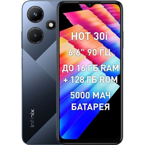 Смартфон Infinix Hot 30i 8 128GB купить по выгодной цене в интернет магазине OZON 1001837180