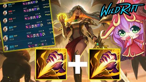 Double Smite Op New Chinese Strategy Kayle Lulu V Wild Rift