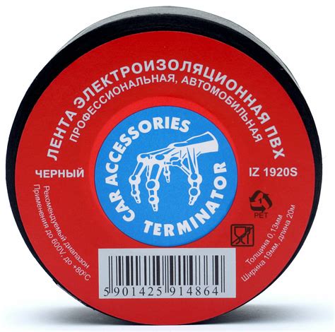 Купить изолента ПВХ Terminator IZ 1920S черная автомобильная 19 мм x 20 ...