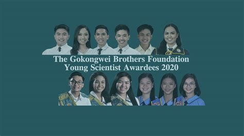 Gokongwei Brothers Foundation 2020 Young Scientist Award To Be