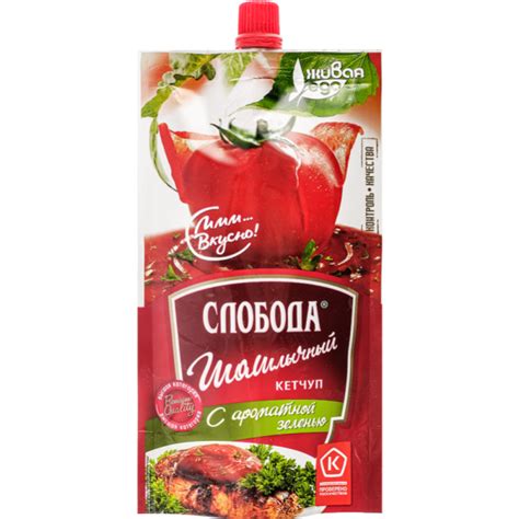 Срочный товар! Кетчуп «Слобода» шашлычный, 200 г купить в Минске ...