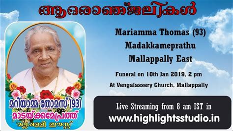 Funeral Service Live Streaming Of Mariamma Thomas Madakkameprathu