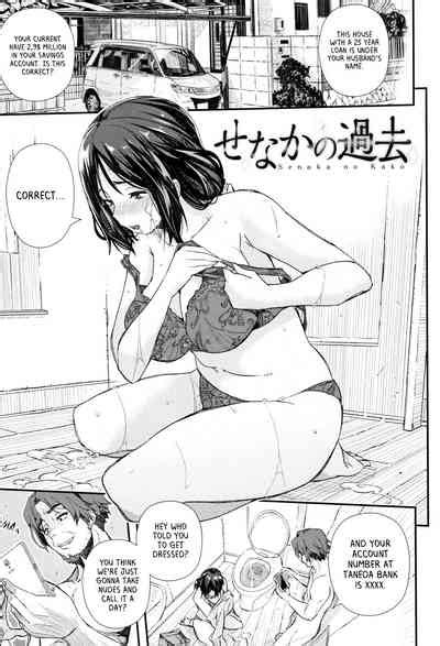 Senaka No Kako 13 Nhentai Hentai Doujinshi And Manga