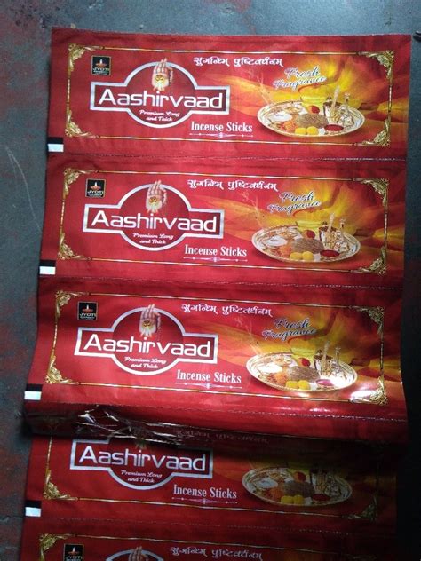 Printed Agarbatti Sented 15ru Mrp For Agarbatti Packaging At Rs 56