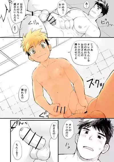 Jugyousankan Nhentai Hentai Doujinshi And Manga