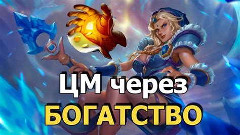 ПОЖИЛАЯ СНЕГУРОЧКА ДЕЛАЕТ ГРЯЗЬ. САМАЯ СИЛЬНАЯ МАСС УЛЬТА! - YouTube