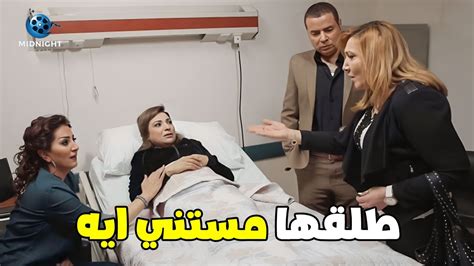 حماتها دخلت عليها الاوضة في المستشفى وهزأتها وشتمتها بعد ما سقطت ابنها