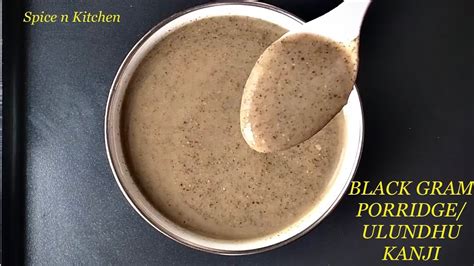 Black Urad Dhal Porridge Ulundhu Kanji Black Gram Porridge