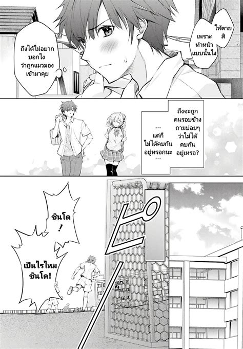 อานการตน Ore no Oyome san Hentai Kamoshirenai 1 TH แปลไทย อพเดทรวดเรวทนใจท Kingsmanga