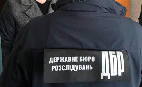 Працювали на оборону окупантів: ДБР затримало менеджмент концерну ...