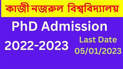 Kaji Najrul University PhD Admission 2022 2023 New PhD Admission West