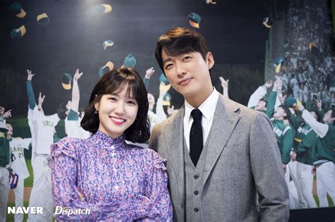 Stove League Namgoong Min Park Eun Bin