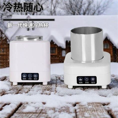 Dormitory Ice Maker USB Small Electric Plug In Cooling Dormitory Diy Instant Cooling Cup Hot And
