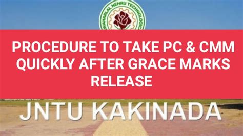 JNTUK PROCEDURE TO TAKE PC CMM QUICKLY AFTER GRACE MARKS RELEASE