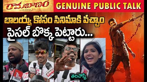 Ramabanam Movie First Public Talk Ramabanam Review Ramabanam