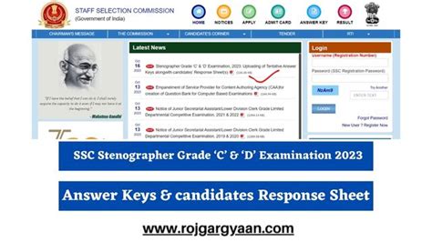 SSC Stenographer Grade C D Examination 2023 Tentative Answer Keys