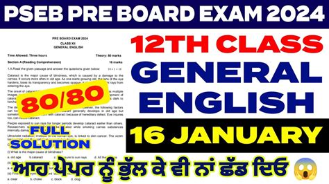 Pseb 12th Class English Pre Board Paper 2024 Pseb Pre Board Exam 2024