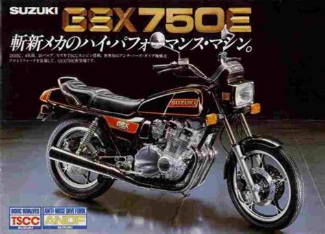 Suzuki Gsx E