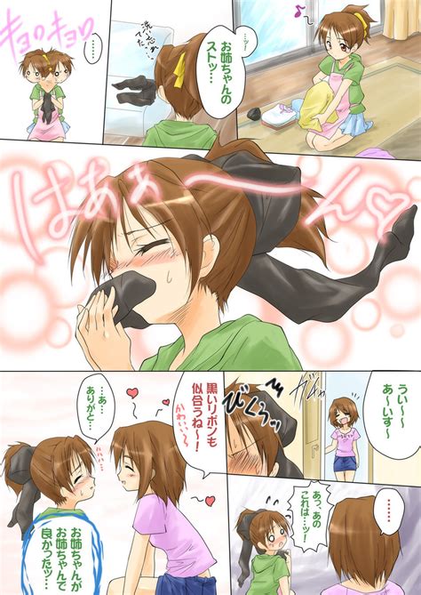 Hirasawa Yui And Hirasawa Ui K On Drawn By Urutsusahari Danbooru