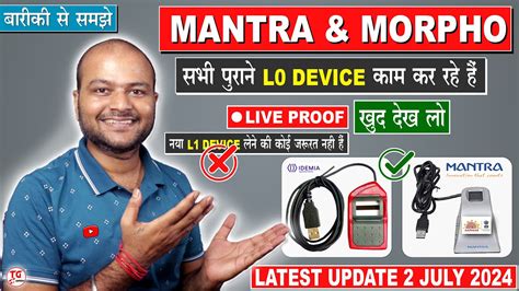 Mantra And Morpho All L0 Biometric Device Working Full Explain Big