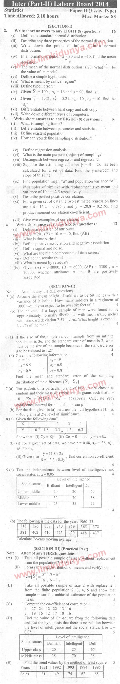 Past Papers 2014 Lahore Board Inter Part 2 Statistics Subjective