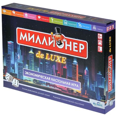 Миллионер Deluxe | Купить настольную игру в магазинах Мосигра