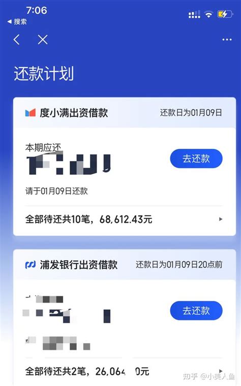 网贷欠款11万左右下个月面临逾期 ，该如何自救？ 知乎