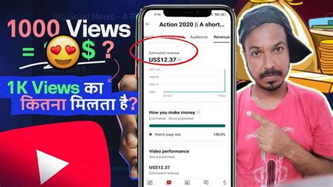 Live Proof Youtube Views Ka Kitna Paisa Deta Haikitne Views