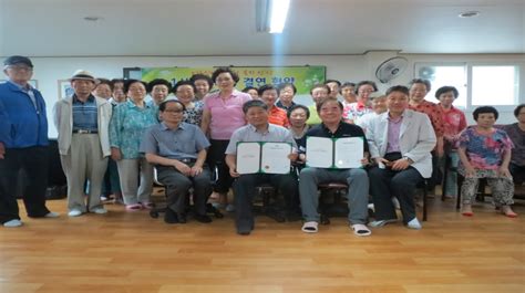 본오2동 1사1경로당 자매결연 협약 체결 경인매일 세력에 타협하지 않는 신문