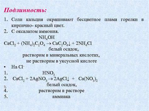 ЛЕКЦИЯ 11 ТЕМА II ГРУППА ПЕРИОДИЧЕСКОЙ СИСТЕМЫ