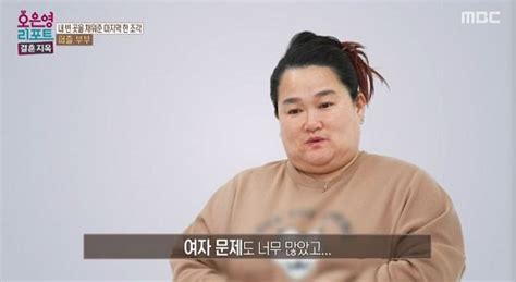 결혼 지옥 퍼즐 부부 아내 전남편 폭행·외도 고백 충격 네이트 연예