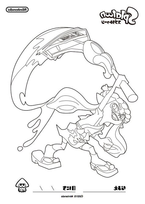 Attrayant Coloriage Splatoon Imprimer Image Artofit