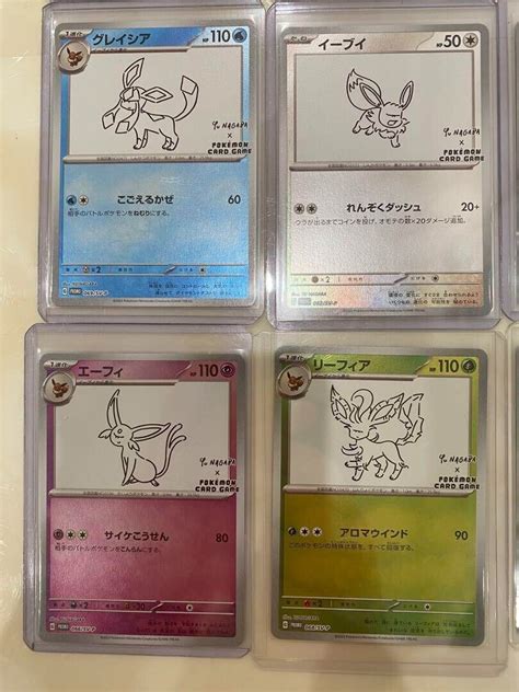 Pokemon Card Yu Nagaba Eevee Promo 062 070 Sv P Japanese Version