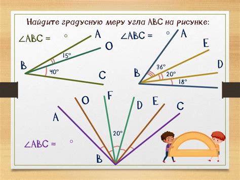 Углы - 6 worksheet | Live Worksheets