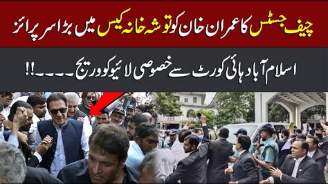 Live Chief Justice Amir Farooq Big Surprise For Imran Khan In Tosha