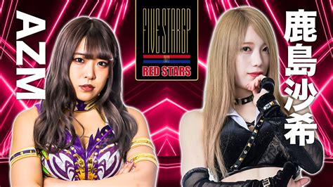 スターダム Stardom On Twitter 【⚠️お急ぎ下さい‼⚠️】 🎫101土 5★star Gp優勝決定戦の前売り