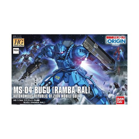 BANDAI HG Mobile Suit Gundam THE ORIGIN High Grade MS 04 Bug Ramba