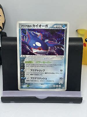 Pokémon TCG 2003 Team Aqua s Kyogre 013 033 Aqua Half Decks 1st