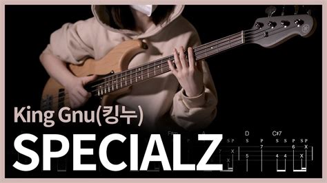 51 주술회전2기 2쿨 op King Gnu 킹누 SPECIALZ Slap Bass Cover