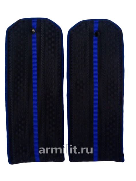 Погоны ФСБ