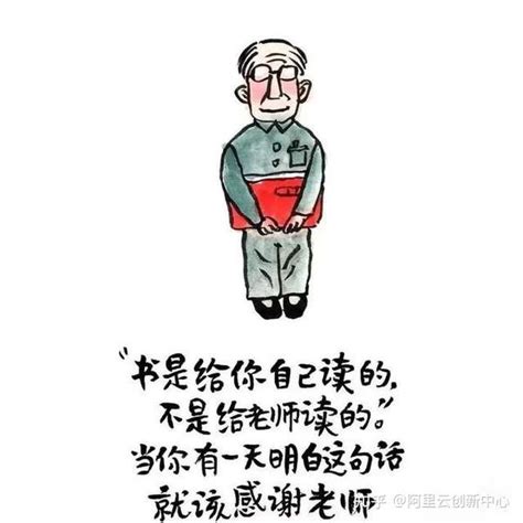 教师节 一朝沐杏雨，一生念师恩 知乎