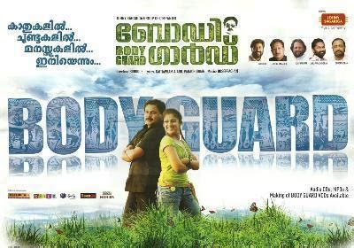 Bodyguard malayalam Movie - Overview