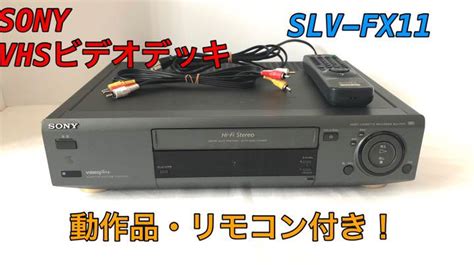 好評日本製 ヤフオク ソニー Slv Nr300 リモコン付き Vhsビデオデッキ 品質保証2023