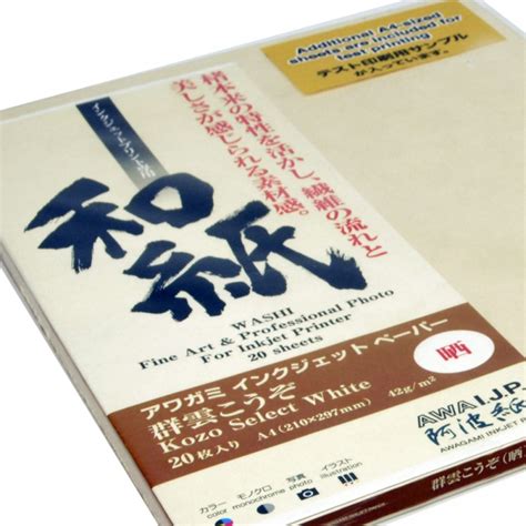 Awagami Murakumo Kozo Select White Inkjet Paper Gsm A Sheets